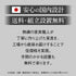【安心の国内設計、設置無料】
熟練の家具職人が手掛けた国内設計の家具を、手間のかかる組立設置まで無料サービスでお届けし、届いたその日からすぐに使えます。